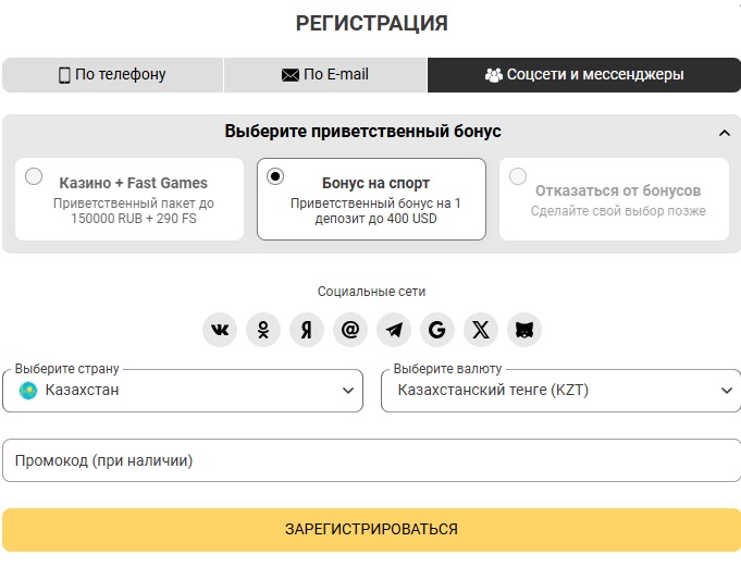 Registering with Melbet via social media